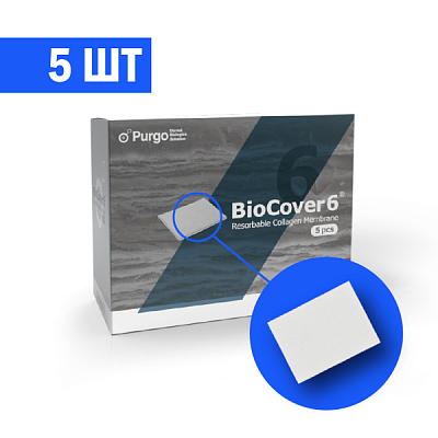 Мембрана коллагеновая рассасывающаяся Purgo BioCover 6, размер: 10мм x 20мм, 5 шт