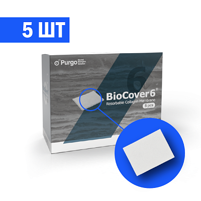 Мембрана коллагеновая рассасывающаяся Purgo BioCover 6, размер: 20мм x 30мм, 5 шт