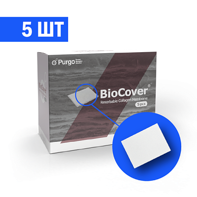 Мембрана коллагеновая рассасывающаяся Purgo BioCover, размер: 15мм x 20мм, 5 шт