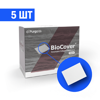 Мембрана коллагеновая рассасывающаяся Purgo BioCover, размер: 30мм x 40мм, 5 шт